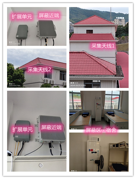  武城某武警部队宿舍屏蔽案例（数字信令级）