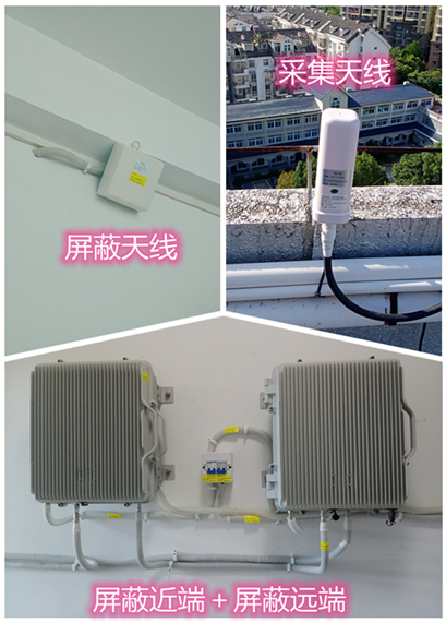 武城某检察院保密室屏蔽案例（数字信令级）