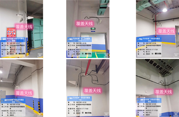  武城污水处理净水厂地下箱体覆盖案例